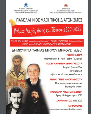 Screenshot 2022 12 06 143136