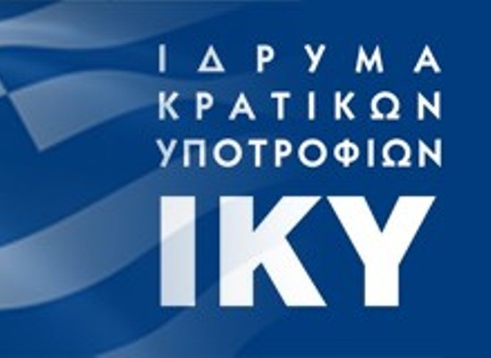 iky logo web 2014x400x550 new