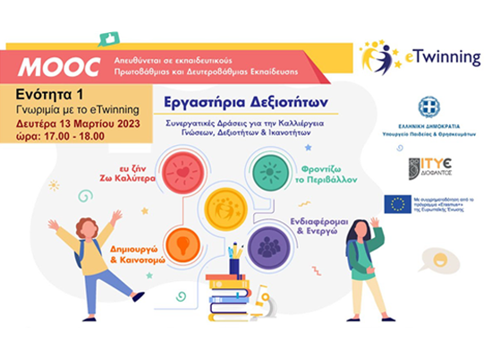 mooc etwinning rerun