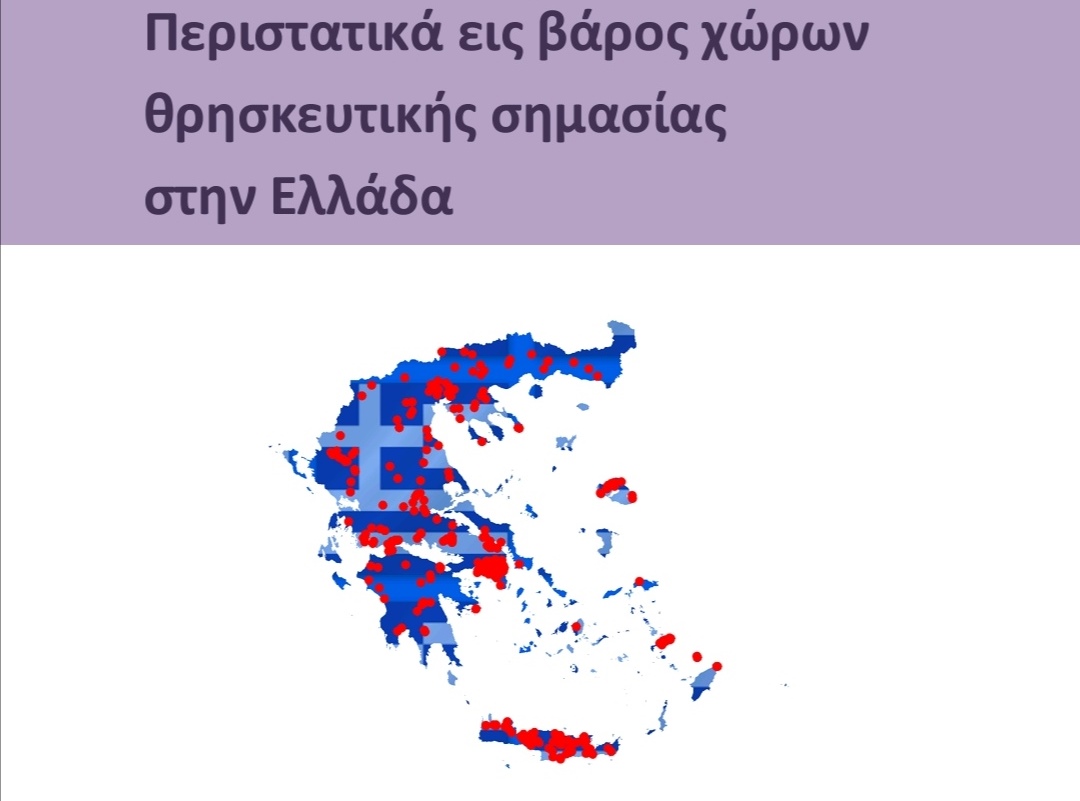 ΕΞΩΦΥΛΛΟ ΕΚΘΕΣΗΣ 2022 2