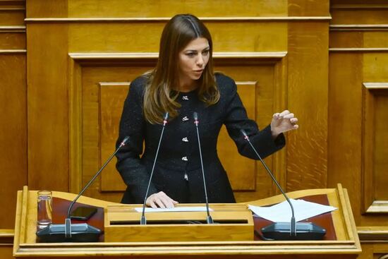 αρχείο λήψης