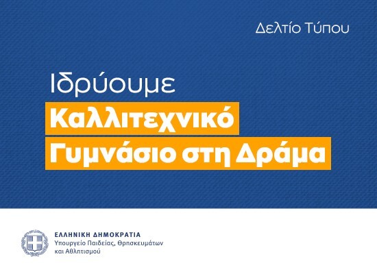 καλλ δρ
