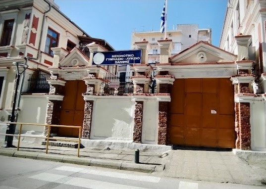 2 μειονοτικο Ξανθης