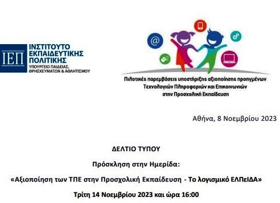 Screenshot 2023 11 13 105936