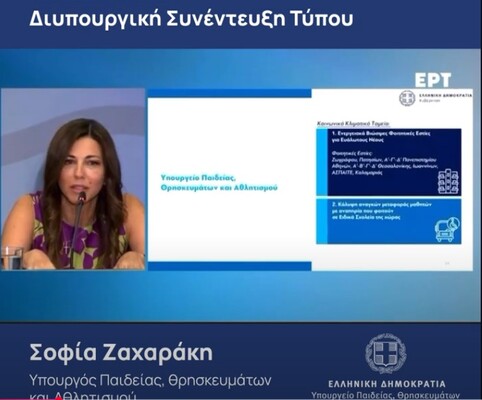 Screenshot 2025 07 01 162644