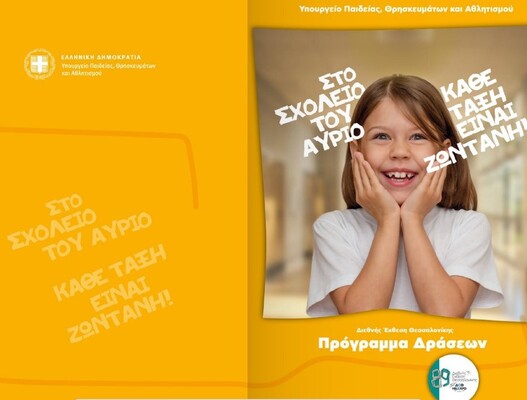 Screenshot 2025 09 01 144641