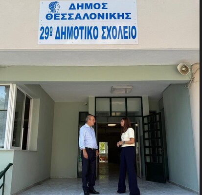 Screenshot 2025 09 05 181832