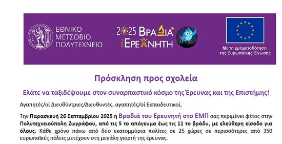 Screenshot 2025 09 19 115112