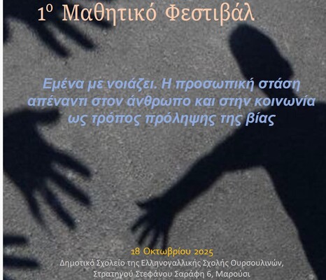 Screenshot 2025 10 22 101841