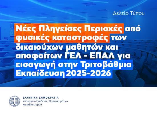 WhatsApp Image 2025 09 05 at 5.41.44 PM