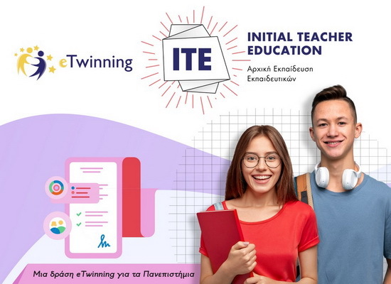 etwinning ite