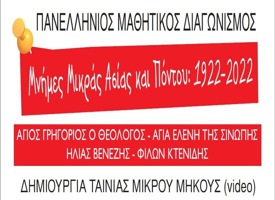 rsz mnimes banner pr